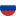 Russia (Ru)